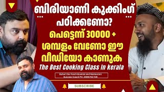 The Best Cooking Class In keralaCooking Classes In Malayalam [upl. by Bertrando]