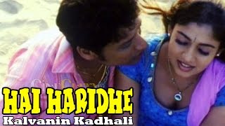 Kalvanin Kadhali Hai Haridhe  Full Malayalam Movie  S J Suryaah Nayanthara [upl. by Laemsi]