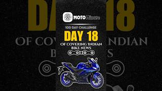 Comeback of Yamaha R3 in India 🤯🤯🔥💥💸📈 yamaha trending latestnews news [upl. by Oinota]