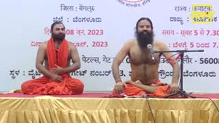 कब तक करना चाहिए मंडूकासन Mandukasana का अभ्यास  Swami Ramdev [upl. by Fredette]