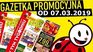 ⚡Nowa Gazetka BIEDRONKA od 07032019  W Tym Tygodniu [upl. by Nomzaj1]