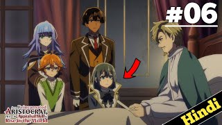 Aristocrate Reborn In Another World With Appraisal Skill Ep 6 In Hindi  New Isekai Anime Oreki Mv [upl. by Stronski]