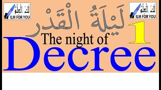 575A The night of Decree Part 1 of 3 [upl. by Franchot155]