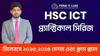 Hsc Ict Practical Syllabus  2023 And 2024 Class Plan [upl. by Gherardi943]