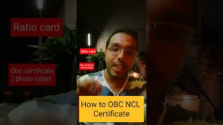 Documents required to Renew OBC NCL certificate ytshorts ssc rrb [upl. by Janna]