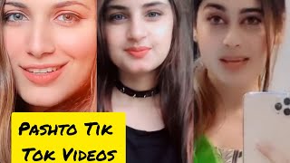 Pashto New Tik Tok Viral Videos Pashto Musically Tik Tok Videos Zaiba Gul Sallu  Maiwand khan [upl. by Lodge]