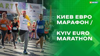 Киев Евро Марафон 25042021  Kyiv Euro Marathon 25042021  XSPORT [upl. by Hasan]