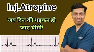 Atropine injection uses in hindi। Atropine injection कैसे काम करता है [upl. by Riker108]