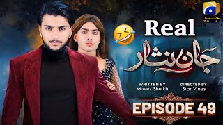 Real Jaan Nisar  Episode 49  Funny Video  Jaan Nisar Ost  Comedy  Jaan Nisar Episode 49 [upl. by Leonie537]