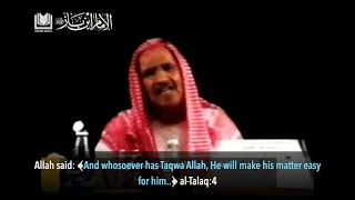 The Results of Taqwa  Shaykh Abdulaziz Bin Baz رحمه الله [upl. by Ecined]