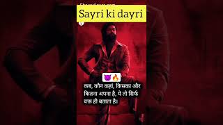 Hindi sayri🔥 status motivation [upl. by Ovida]