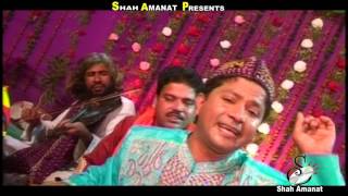 গাউসুল আজম নূরে আলম  Shah Jahan Ali  Vandari Song  Shah Amanat Music  2017 [upl. by Gardiner]