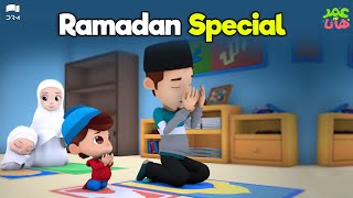 Ramadan Special Compilation 😍  Omar and Hana Urdu  Islamic Cartoon [upl. by Oterol170]