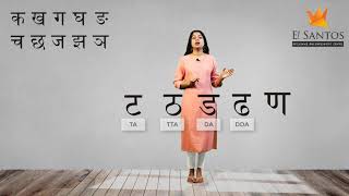 Learning the Hindi Consonants [upl. by Paolo]