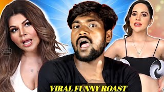 NEW VIRAL RAKHI SAWANT amp URFI JAVED KA FUNNY ROAST lll POWER RISHI [upl. by Bryana]