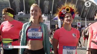 Бігли всі Як пройшов IV Kyiv Euro Marathon2019 [upl. by Johns426]