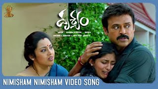 Drishyam 30sec 2Trailer Official HD  Venkatesh  Meena [upl. by Andros]