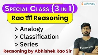 All Competitive Exams  Analogy Classification Series Reasoning by Rao Sir [upl. by Aihsirt]