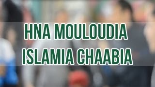 VIRAGE ELHABLA  Hna Mouloudia Islamia Chaabia  CHANT 2013 [upl. by Nilyad]