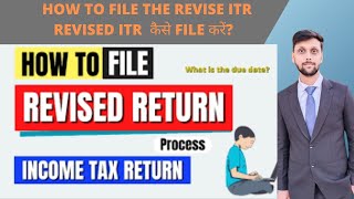 How to Revise the ITR  how to file the Revised ITR  Revised Return of Income tax 202425 [upl. by Cyb]