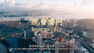 MeetMacao English Version 6min [upl. by Whitver]