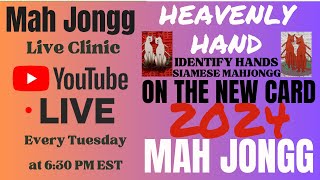 Siamese Mah Jongg 2 player 2024 Card Review Heavenly Hands Live Clinic 2024 57 i♥️mahj mahjong [upl. by Ayyidas]