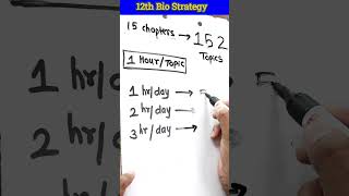 How to study Biology for board exam class 12th  biology science [upl. by Kapeed724]