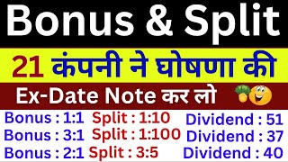 🟣 Split amp Bonus Stocks 🟣 SBI amp 21 Stocks Declared Bonus amp Split With ExDate High Dividend Stock [upl. by Yentrok644]