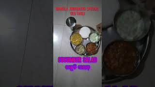 mahalaya Amabasya Special veg thali 💖youtubeshorts shortvideo ytshorts odiafoods song trending [upl. by Adaminah]