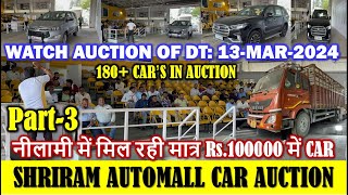 मात्र Rs100000 में CAR  Shriram Automall  Manesar  Car Auction  Cheapest Price Cars  Part3 [upl. by Asik]