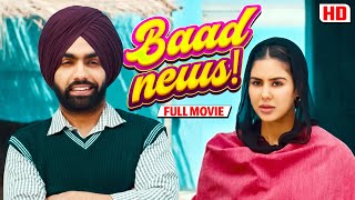 New Hindi Movie 2024  Ammy Virk New Released Hindi Movie Full 2024  Sonam Bajwa  Muklawa Movie [upl. by Ermine]