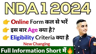 NDA 1 2024 Online Application Form Eligibility Age Limit amp Exam Date [upl. by Stephani]