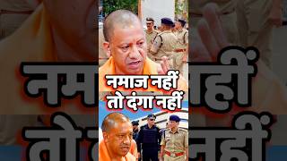 yogi adityanath speech📌modi cmyogiyogimodibjpup factviraltrendingshortsyogiadityanath [upl. by Lenno]