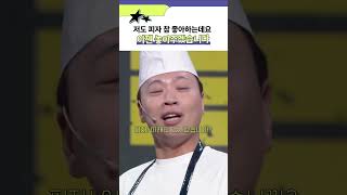 술 담배보다 위험한 음식이 있다 [upl. by Nirb]