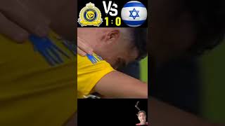 Ronaldo Cried for Great Goalkeeper  Al Naser vs Israel lemaginary Fotbal shortsvidio football [upl. by Juli]