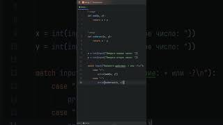 ЧИСТАЯ обработка входных данных на Python python программирование code [upl. by Tedie]