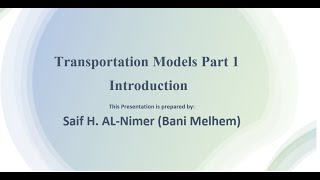 Transportation Models  Introduction شرح [upl. by Yardley]