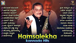 Hamsalekha Kannada Hits  Video Songs Jukebox  Super Hit Kannada Songs  Hamsalekha Songs [upl. by Ididn]