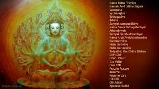 ♫ The Great Compassion Mantra SANSKRIT Lyrics 1 HOUR Tibetan Eleven Faced Avalokitesvara Dhar [upl. by Elinet]