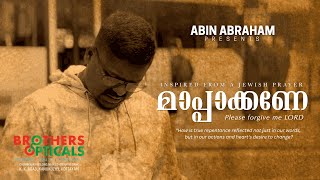 MAPPAKKANE I ABIN ABRAHAM I 4K I A HEBREW PRAYER trending christianmusic viralvideo forgiveness [upl. by Puiia]