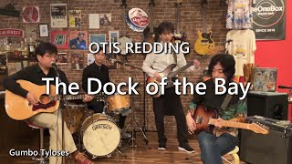 Otis Redding  The Dock of the Bay  ガンボチローズ・カバー [upl. by Darn]