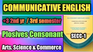 Plosives Consonant Communicative English SEC1  3 3rd Semester Compulsory Subject [upl. by Lemrahc]