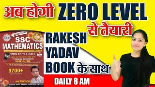 Percentage Rakesh yadav book solutions class by mona maam [upl. by Andrei180]