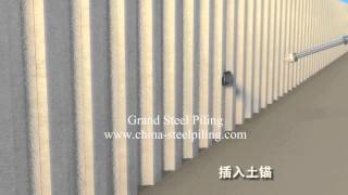 Sheet Piling Installation Animation Video [upl. by Dnomaj]