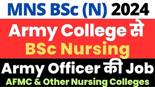 MNS BSc Nursing Application Form 2024  Eligibility amp Selection Process  NEET Based Entry in Army [upl. by Itirp]