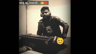 Ringagide nannedephonu  kannada cover video song  danesh hugar  Akshu studiosRecords [upl. by Wilfrid]