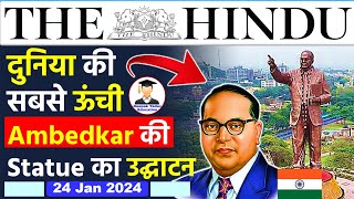 24 January 2024  The Hindu Newspaper Analysis  24 January Current Affairs  Editorial Analysis [upl. by Delogu]