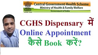 how to book appointment in CGHS dispensary online [upl. by Lenwood]