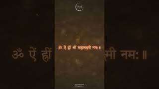 Stream Mahalaxmi Beej Mantra Now [upl. by Lamhaj]