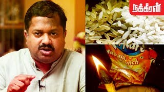 பிளாஸ்டிக் அரிசி செயற்கை அரிசி உருவாவது எப்படி Dr G Sivaraman  Food Politics in India [upl. by Nilyam490]